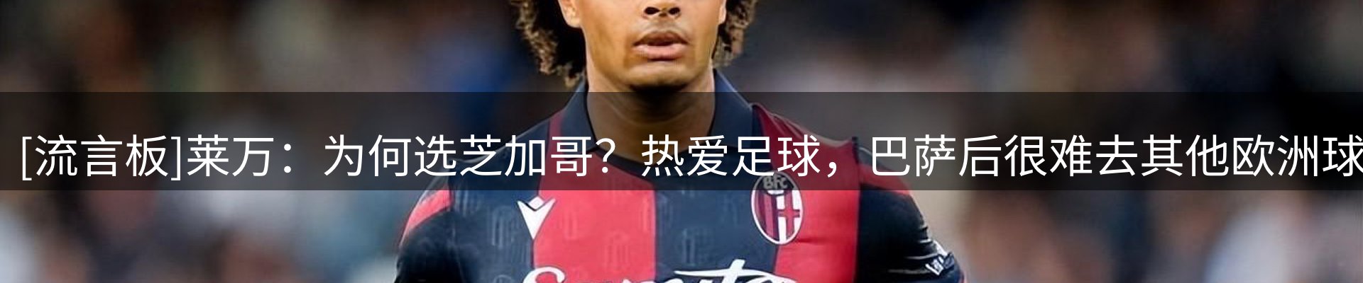 品牌资讯